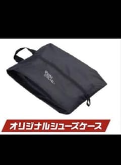 indeed 堂安律 キャンペーン オリジナルシューズケースのサムネイル