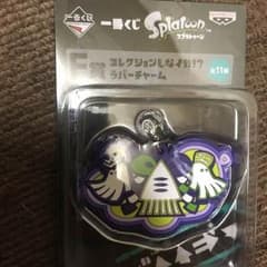 スプラトゥーン ラバーチャームのサムネイル