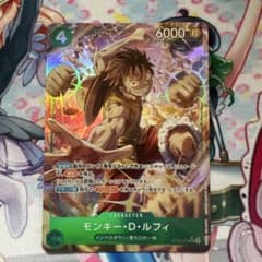 ワンピースカードゲーム モンキー・D・ルフィ ST30-012 パラレル