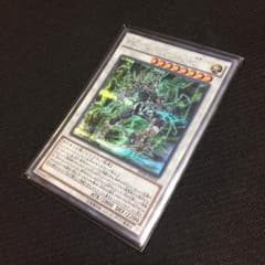 PSYフレームロードω シクのサムネイル