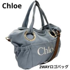 クロエ 2WAY ショルダー ハンド バッグ ブルーホワイト キャンバス×レザー