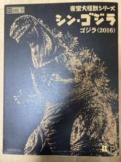 エクスプラス 東宝大怪獣シリーズ シン・ゴジラ 2016のサムネイル