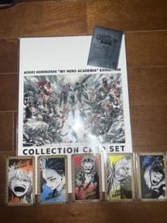 ヒロアカ 原画展 ヒロアカ展 入場特典 コレクションカードセット 堀越