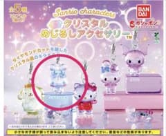 ほ*ょ様 サンリオ クリスタルめじるしアクセサリー シナモロールのサムネイル