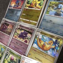 ポケモンカード ピカチュウ ゲンガー ヒトカゲ他モンスターボール