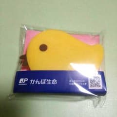 ひよこ印鑑ケース☆のサムネイル