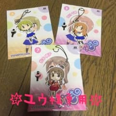 ユウ様購入専用ページのサムネイル