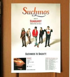 Suchmos TOUR SUNBURST ポスター A2 サイズ - メルカリ