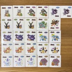 ポケモンパン デコキャラシール ハロウィン まとめ売り 26枚 蓄光