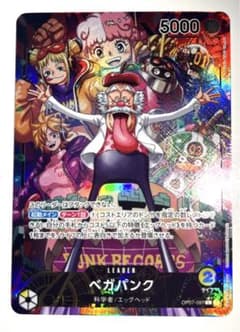 【ワンピースカード】ベガパンク リーダーパラレルのサムネイル