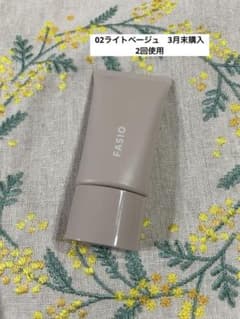 ファシオ エアリーステイ BBティントモイスト 02ライトベージュのサムネイル