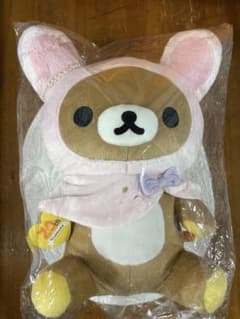 リラックマ　ぬいぐるみ　20周年　ネオ.リラッくじ　パート3 ぬいぐるみ賞 リラックマ 20周年記念 ネオ・リラッくじ Part3 ぬいぐるみ賞 - メルカリ