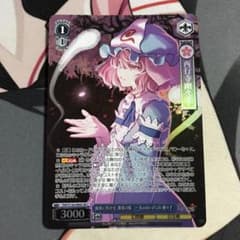 ヴァイスシュヴァルツ - メルカリ