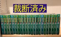 裁断済み】哲也 雀聖と呼ばれた男 全22巻セット - メルカリ