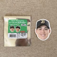 オリックス・バファローズ 九里亜蓮　シークレットステッカーのサムネイル