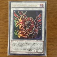 アルティマヤツィオルキンのサムネイル