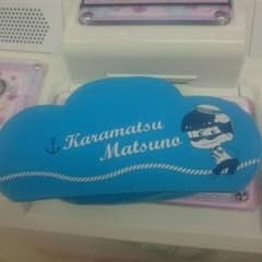 ！心愛様専用！おそ松さんふりむききゅん、マリン松ポシェットのサムネイル