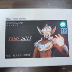 ウルトラマン　ガレージキットのサムネイル