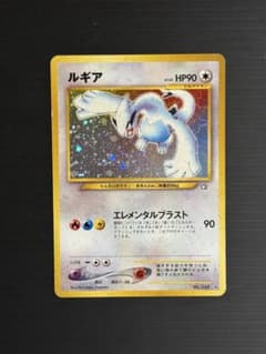 ルギアHP90★ 拡張パック第1弾 金、銀、新世界へ… ルギアHP90☆ 拡張パック第1弾 金、銀、新世界へ… - メルカリ
