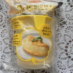 ふわふわエッグメーカー《至福の朝ごはん》人気商品