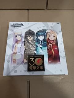ヴァイスシュヴァルツ 電撃文庫 30th Anniversary 1BOX - メルカリ