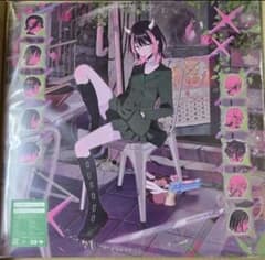 ずっと真夜中でいいのに。 潜潜話 沈香学 アナログ盤 レコード 2枚