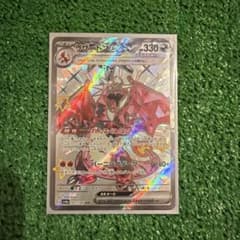 リザードンex SSRのサムネイル
