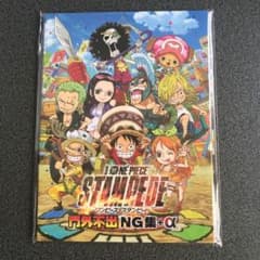 ワンピース 入場特典 NG集のサムネイル