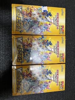 まめ様専用Vstarユニバース BOX シュリンク付き未開封3個のサムネイル