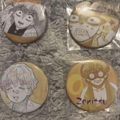 裕*様 【4点セット】 鬼滅の刃 隊士百景 エモーショナル缶バッジ 我妻