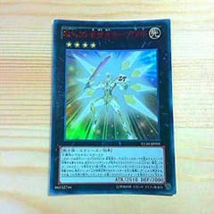遊戯王ZEXALSNo.39希望皇ホープONEのサムネイル