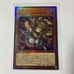遊戯王 精霊世妃ドリアード - メルカリ