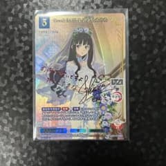 good　feeling　井ノ上たきな SC SEC　サイン m73228185037_1.jpg?1770171475