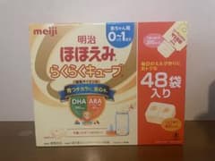 【ponchan様専用】明治 ほほえみ らくらくキューブ 27g×48袋入りのサムネイル