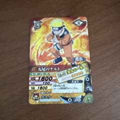 NARUTO ナルティメットカードバトル 九尾のナルト DN-062Tのサムネイル