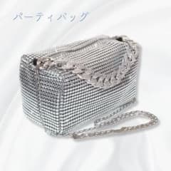 パーティーバッグ シルバーメタリック 2way パーティ お出かけ 個性的
