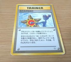 ミク様専用のサムネイル