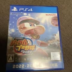 eBASEBALLパワフルプロ野球2022のサムネイル