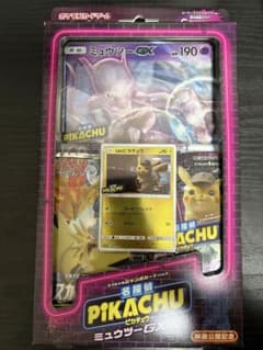 スペシャルジャンボカードパック 名探偵ピカチュウ ミュウツーGXver 未