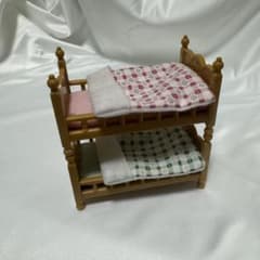 シルバニアファミリー 二段ベッド セットのサムネイル