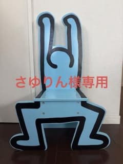 さゆりん様専用のサムネイル