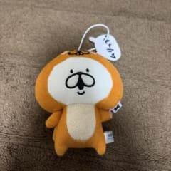 ゆるうさぎ マスコット ぬいぐるみのサムネイル