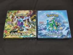 ポケモンカードゲーム　未開封BOX　ワイルドフォース　サイバージャッジ　各1