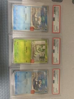 PSA10 Pokémon Card Nyaoha + Quasma McDonald's