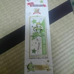 アイマス一番くじ C賞のサムネイル