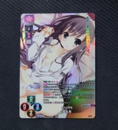 Lycee/リセ 別れの季節 夏目 藍 - メルカリ