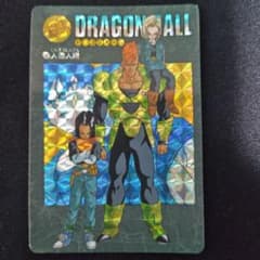 ドラゴンボール ビジュアルアドベンチャー 165 人造人間のサムネイル