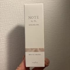 【即日配送】NOTE by N. スタイリングオイル ホワイトムスク 30mlのサムネイル