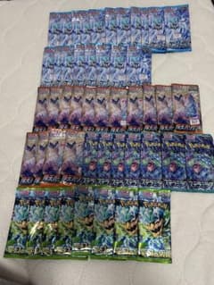 ポケモンカード　未開封パック 白銀のランス、摩天パーフェクト等 ポケモンカード 未開封パック 白銀のランス、摩天パーフェクト等