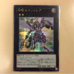 神騎セイントレア シークレットレアのサムネイル
